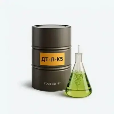 Топливо дизельное ЕВРО летнее (ДТ-Л-К5), 2022 г.в.