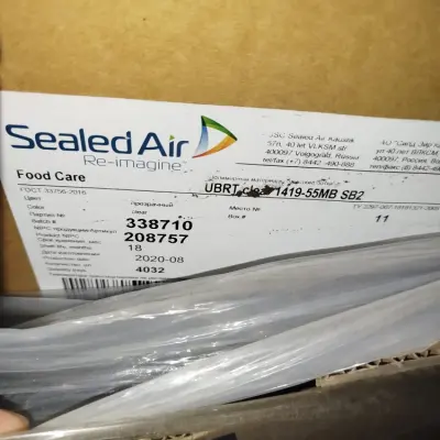 Лом пластиковый (плёнка ПВХ/ПЭ, пакет вакуумный, пакет дойпак, пакет ПВД, плёнка под запекание OSF. лоток под запайку и др. ) г. Глазов