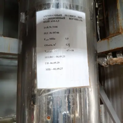 Оборудование (компрессоры, ресиверы, насосы, испарители и т.д.)