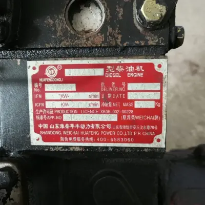 Погрузчик фронтальный HZM NEO S200 г/н УХ6219, 2014 г.в.