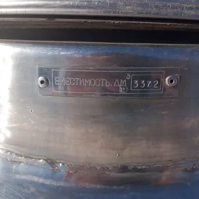 Прицеп-цистерна САВ 83432 г/н  АМ6069/18 10 м3, 2018 г.в.