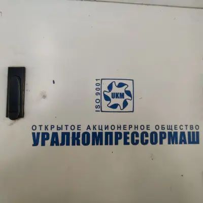 Оборудование (компрессоры, ресиверы, насосы, испарители и т.д.)