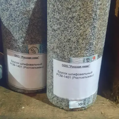 Новые запасные части на кормоуборочный комбайн РСМ 1401