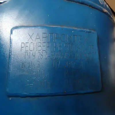 Оборудование (компрессоры, ресиверы, насосы, испарители и т.д.)