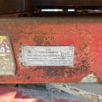 Прицеп тракторный самосвальный 2ПТС-4,5, г/н  ЕЕ1249/59, 2015 г.в.