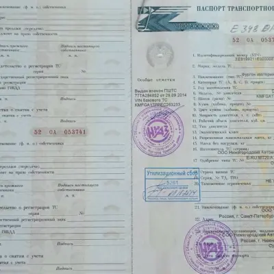 Фургон рефрижератор HYUNDAI 199211 г/н Е348ОР18,  2014 г.в.