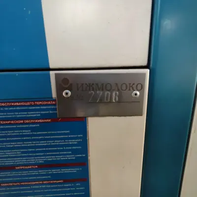 Оборудование (компрессоры, ресиверы, насосы, испарители и т.д.)